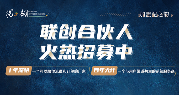 灰泥的優(yōu)缺點